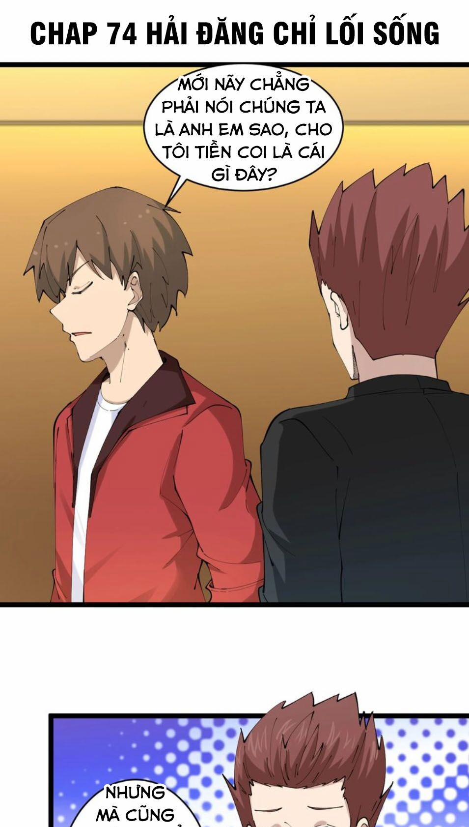 Cửa Hàng Đào Bảo Thông Tam Giới 74 trang 1