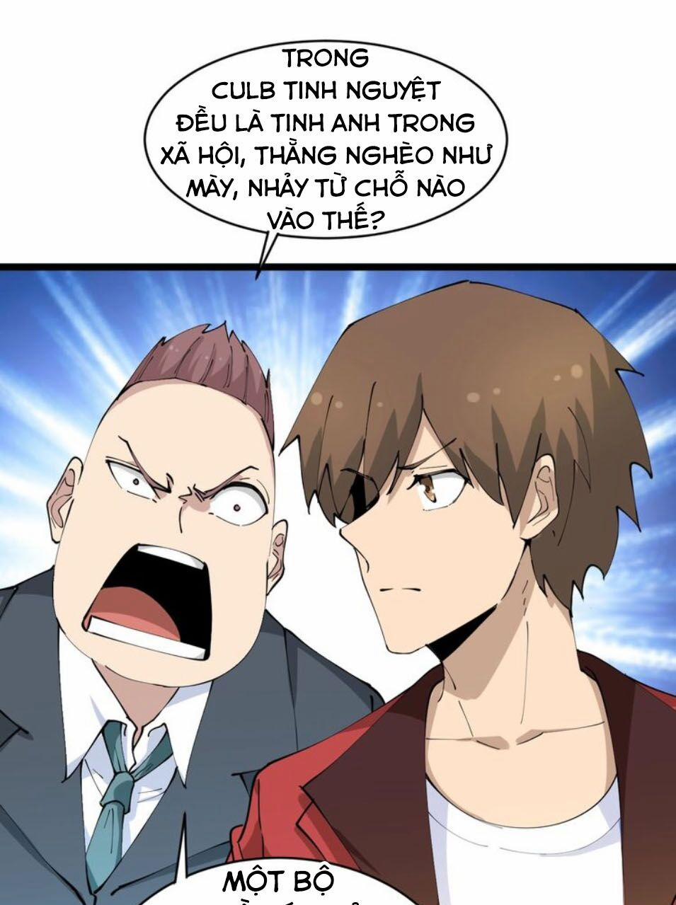 Cửa Hàng Đào Bảo Thông Tam Giới 74 trang 21