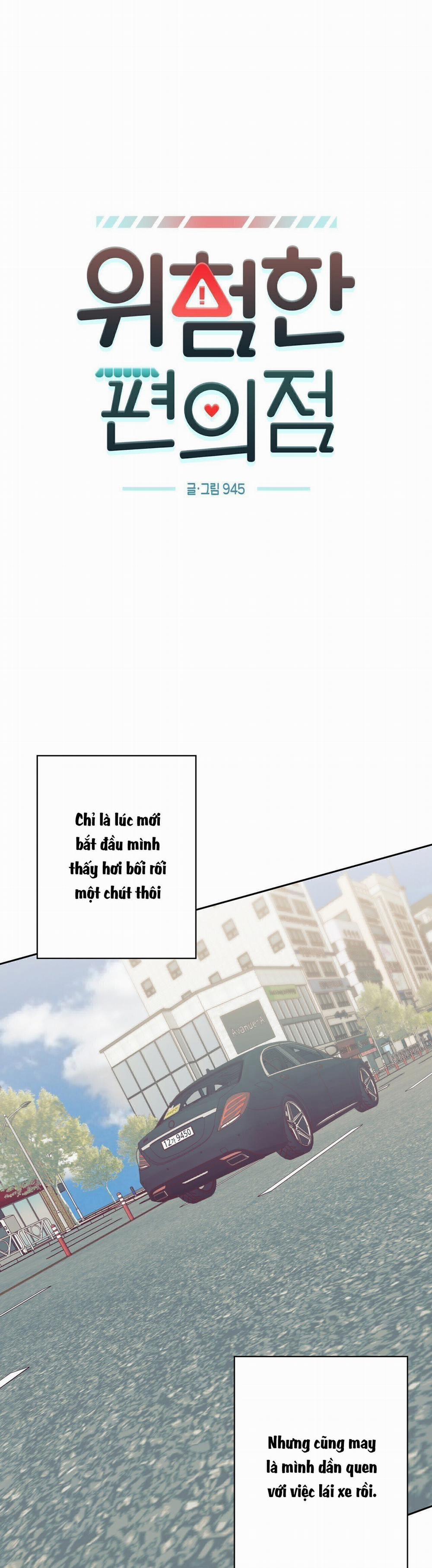 Cửa Hàng Tiện Lợi Nguy Hiểm 0 Ngoại truyện 2 trang 0