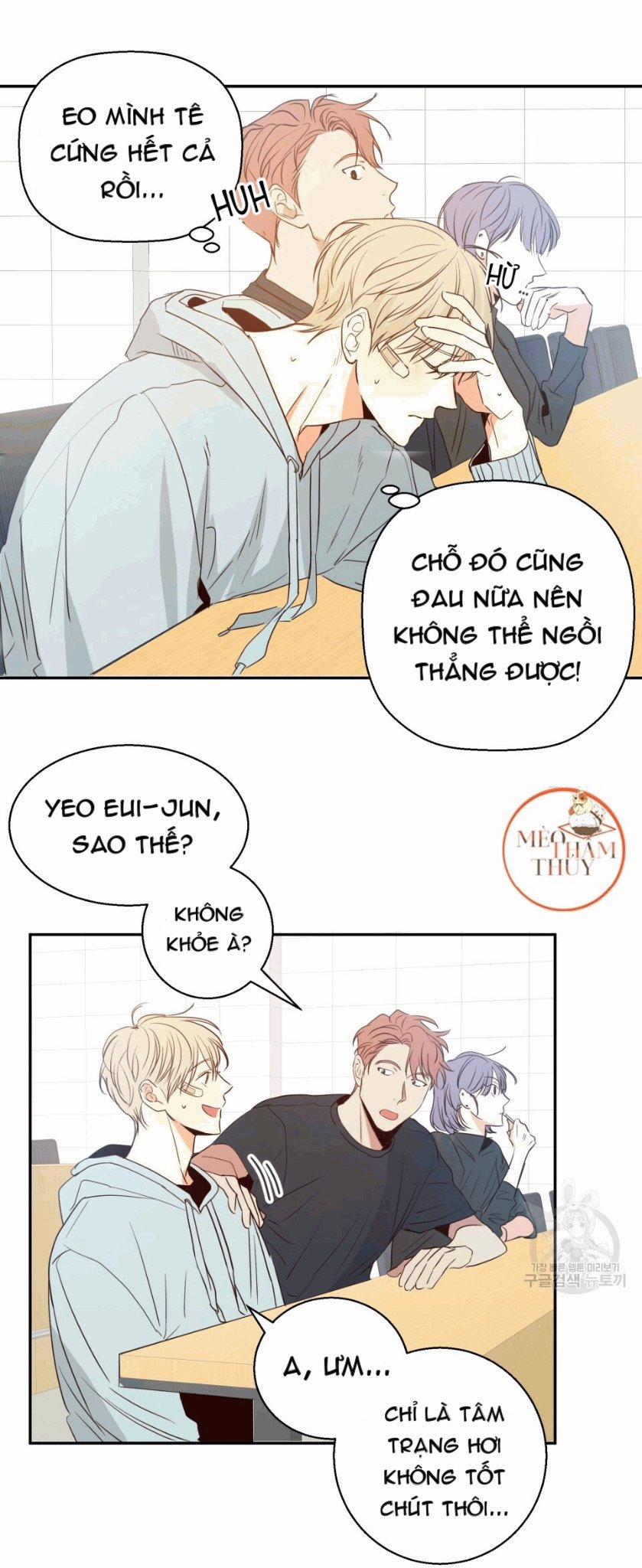 Cửa Hàng Tiện Lợi Nguy Hiểm 12 trang 1