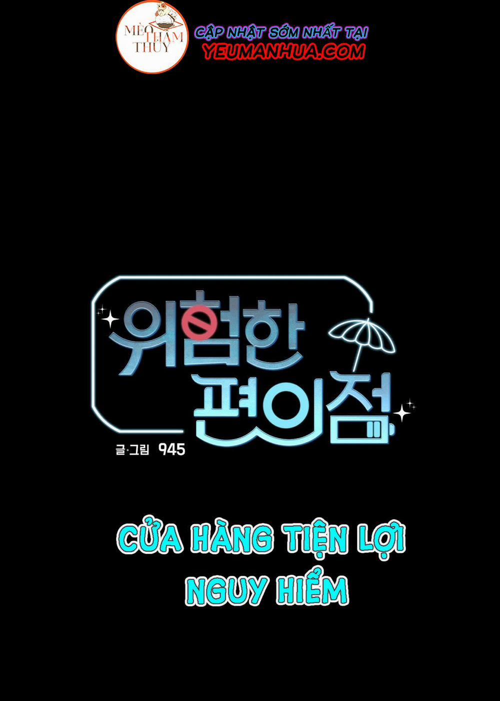 Cửa Hàng Tiện Lợi Nguy Hiểm 20 trang 2