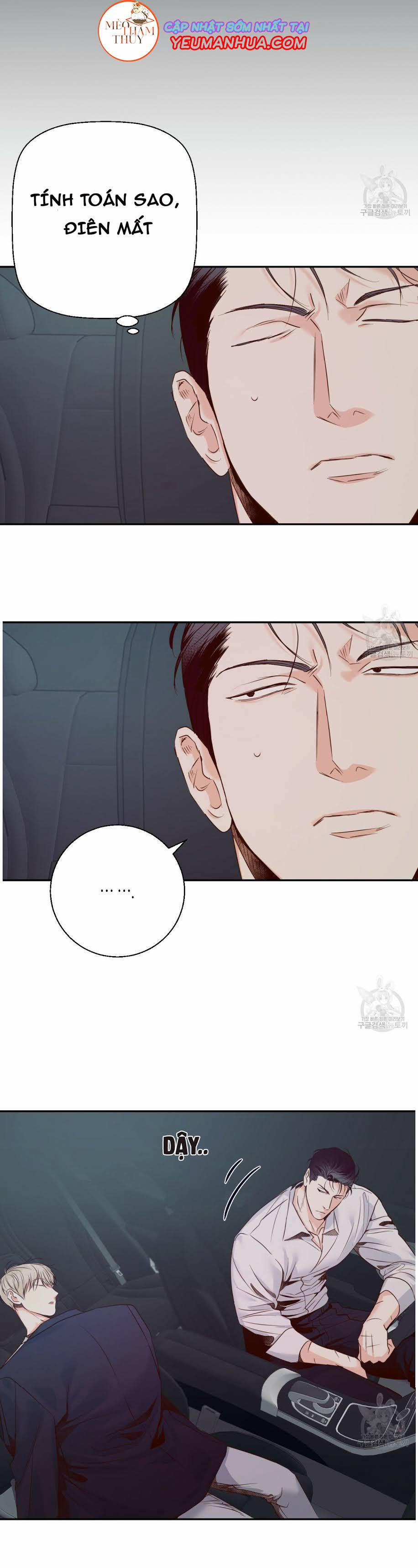 Cửa Hàng Tiện Lợi Nguy Hiểm 25 trang 25