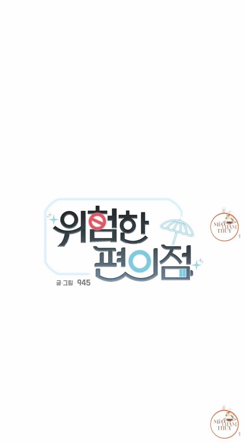 Cửa Hàng Tiện Lợi Nguy Hiểm 3 trang 2