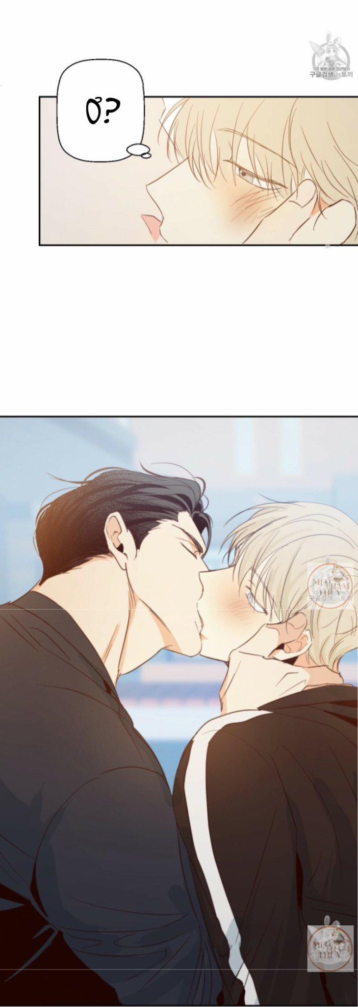 Cửa Hàng Tiện Lợi Nguy Hiểm 8 trang 24