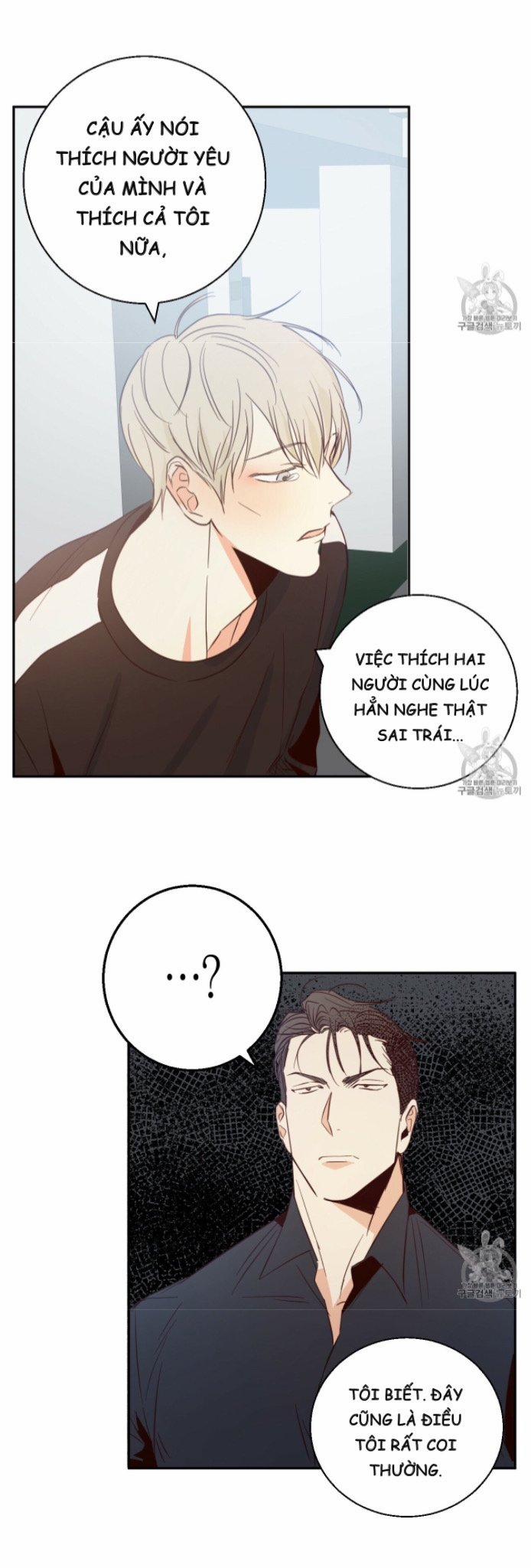 Cửa Hàng Tiện Lợi Nguy Hiểm 8 trang 7