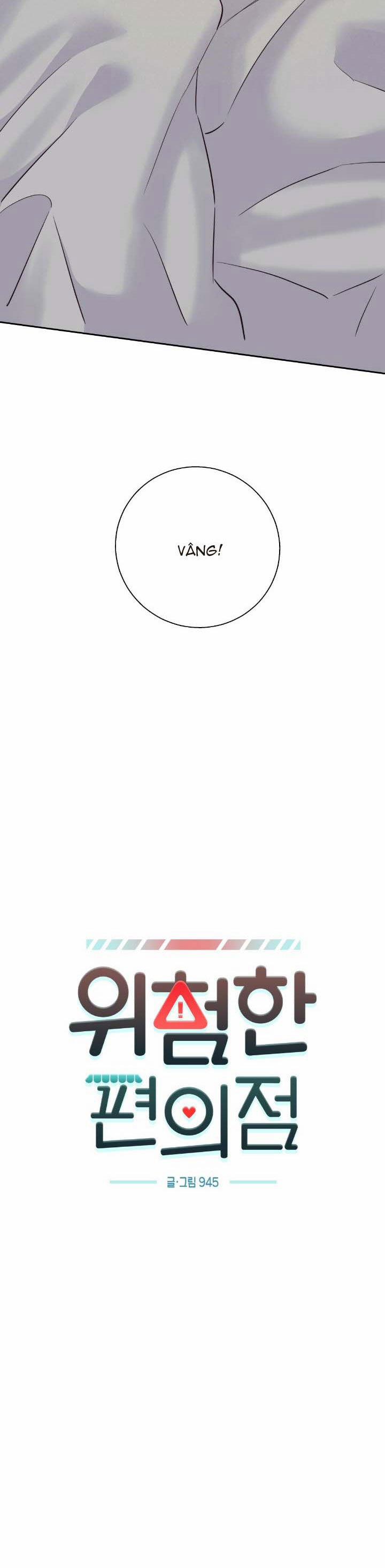 Cửa Hàng Tiện Lợi Nguy Hiểm 85 trang 6