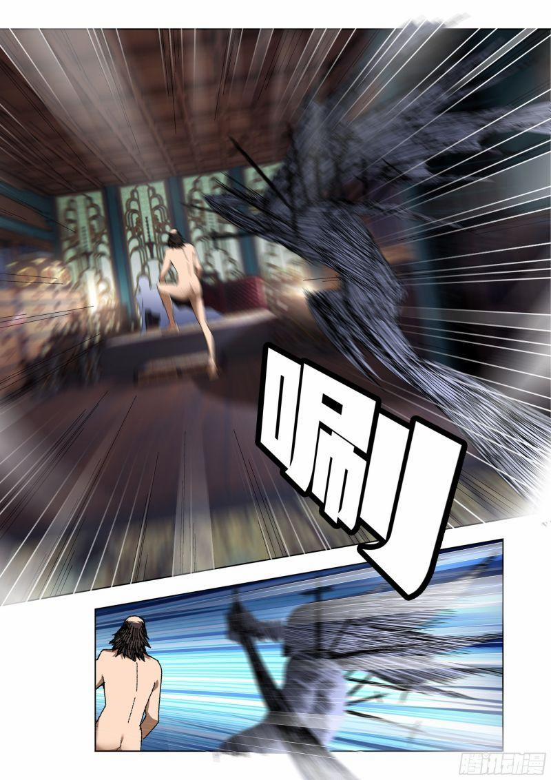 Cực Phẩm Diêm La Hệ Thống 141 trang 10