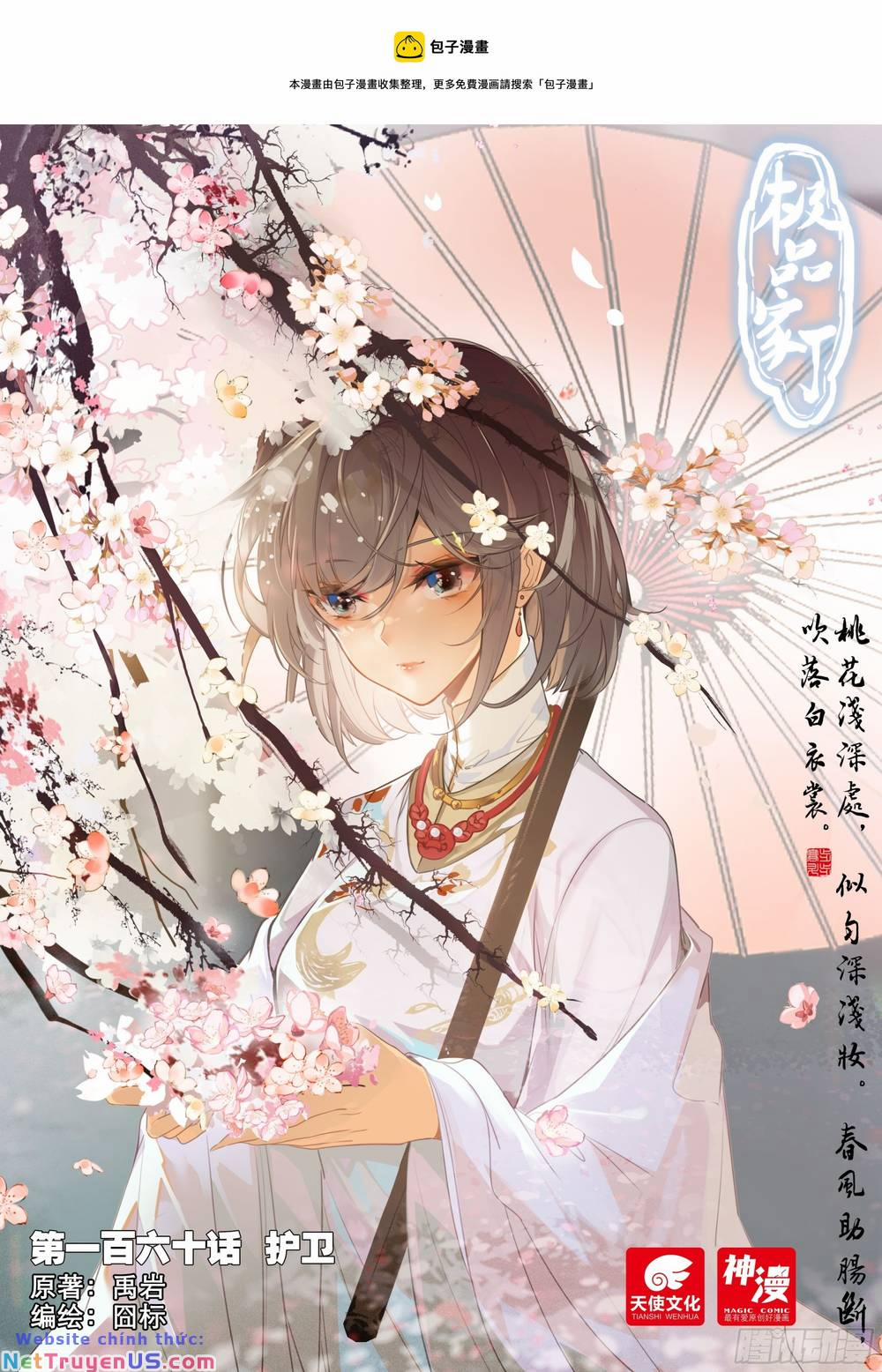 Cực Phẩm Gia Đình 160 trang 0