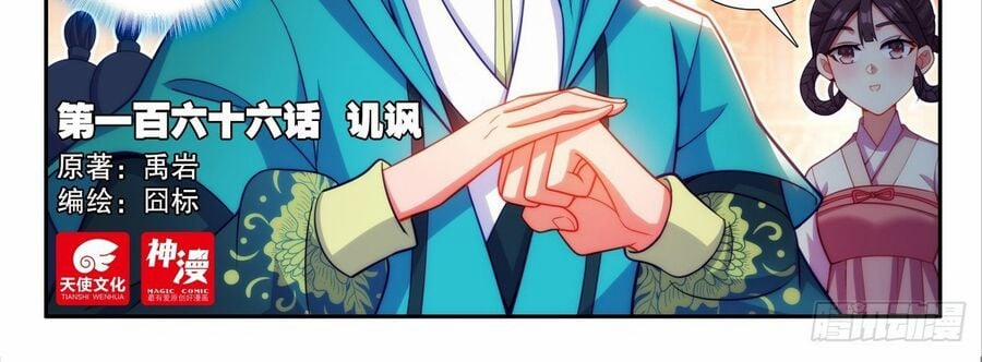 Cực Phẩm Gia Đình 166 trang 3