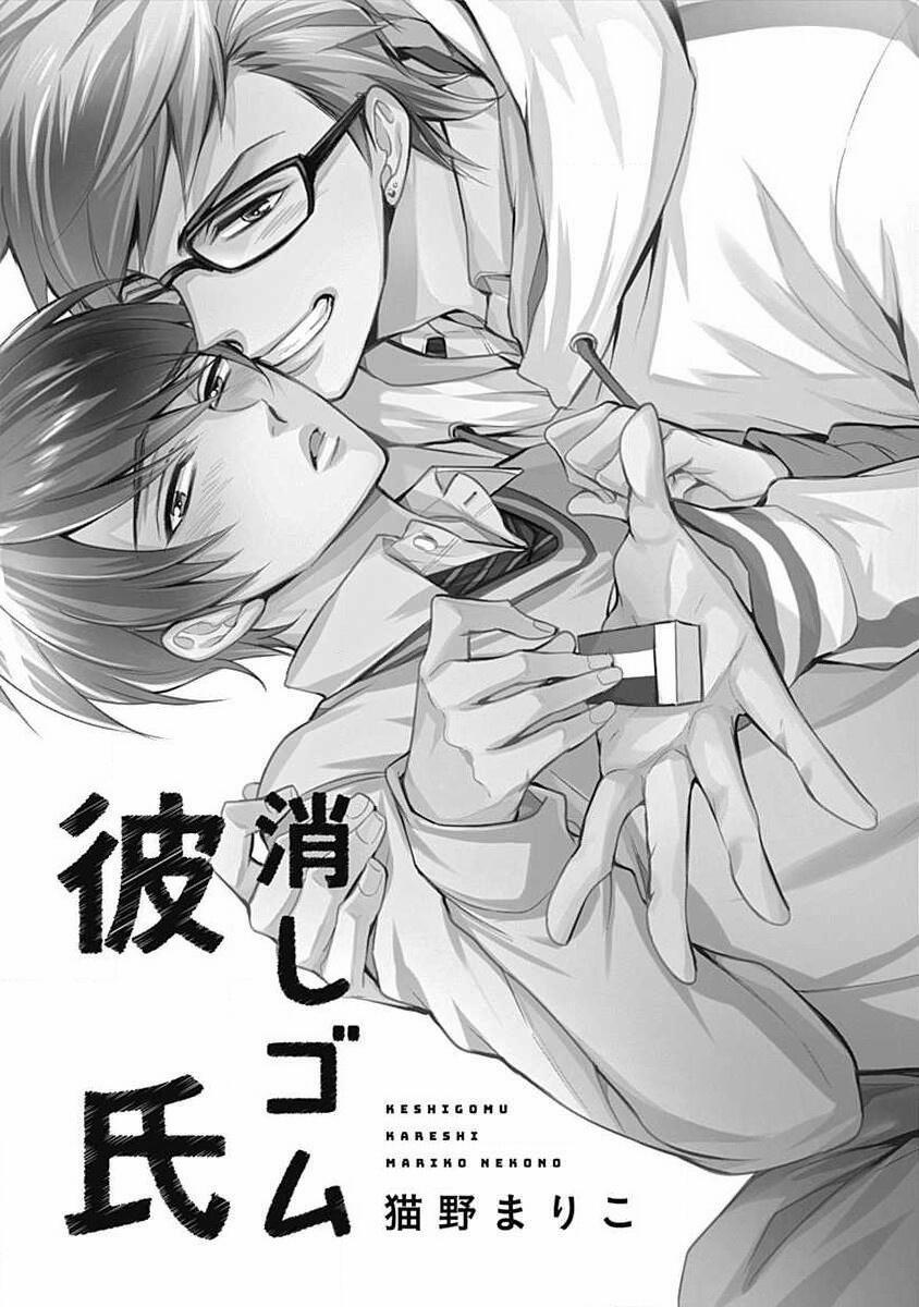 Cục Tẩy May Mắn 1 trang 1