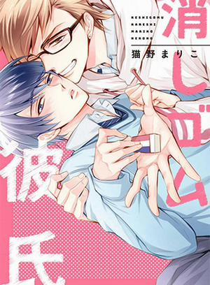 Đọc truyện tranh Cục Tẩy May Mắn