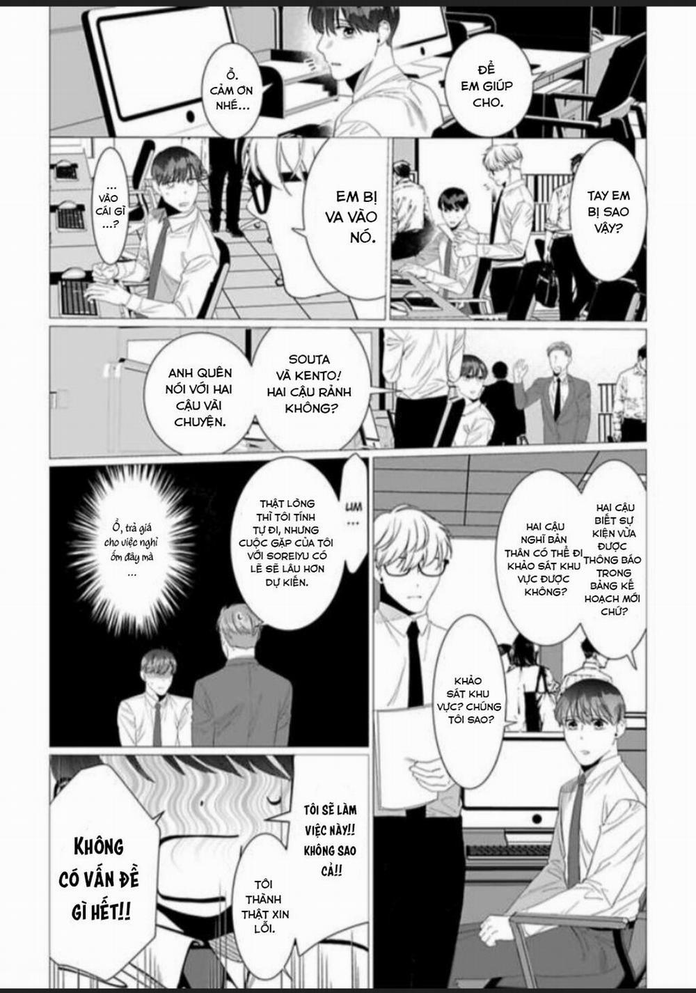 Cúc Xinh Khao Khát Được Chạm Vào 5 trang 25