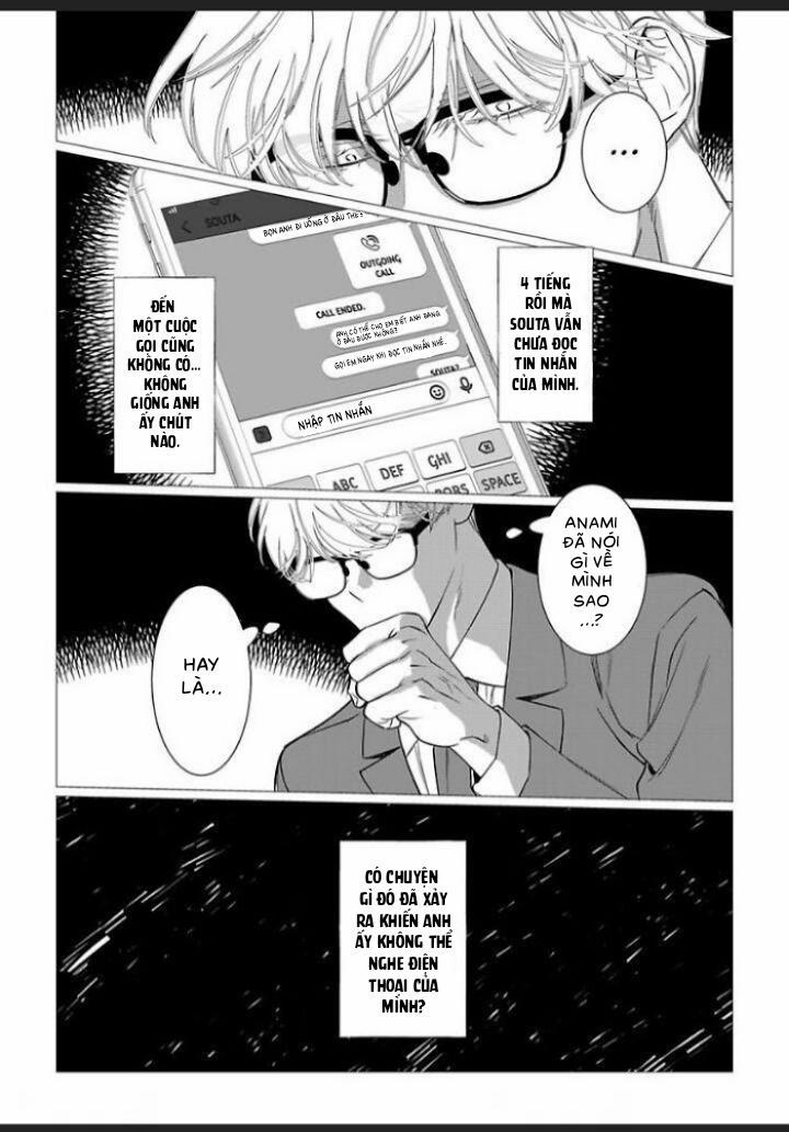 Cúc Xinh Khao Khát Được Chạm Vào 8 trang 24