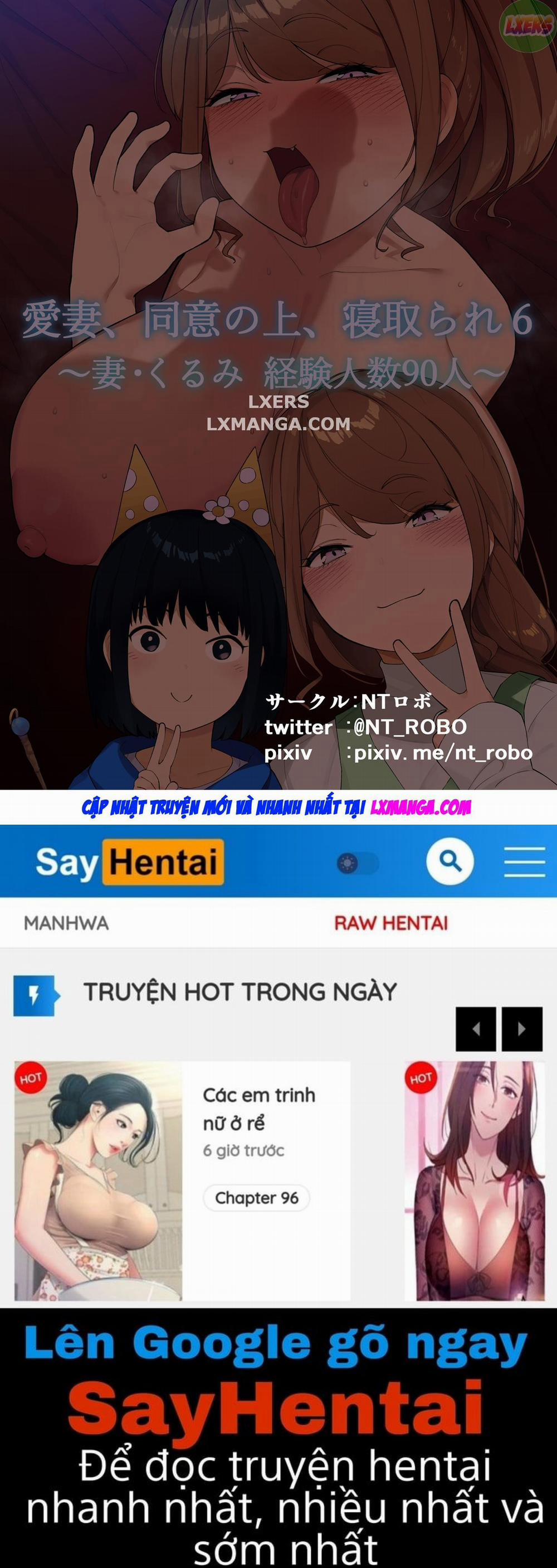 Cucked With My Consent 4 trang 45