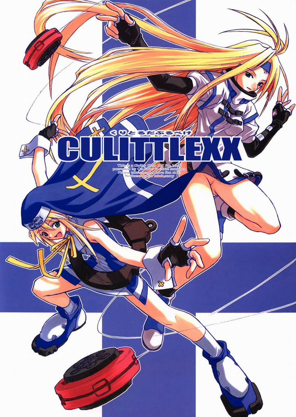 Culittle XX (Guilty Gear) Oneshot trang 0