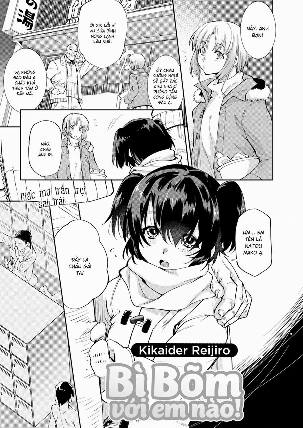 Cùng bì bõm với em nào Oneshot trang 0