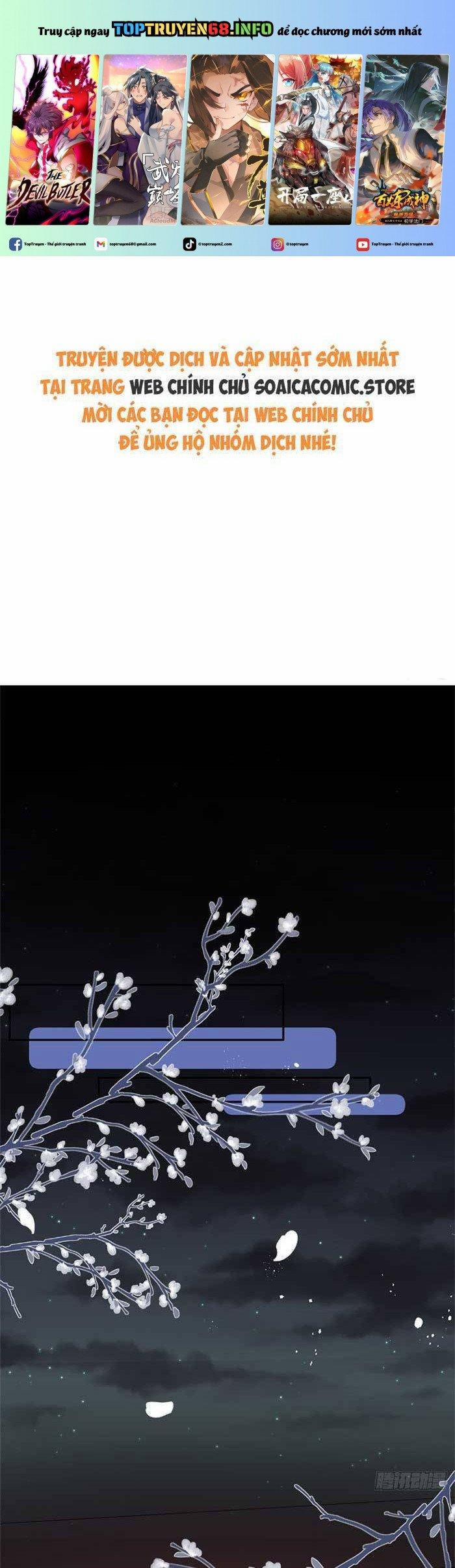 Cùng Lục Gia Yêu Đương Vụng Trộm 100 trang 0