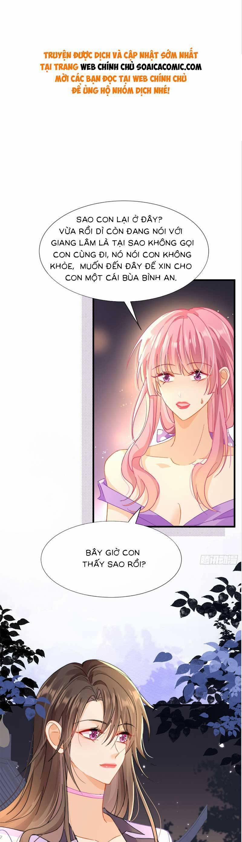 Cùng Lục Gia Yêu Đương Vụng Trộm 7 trang 0