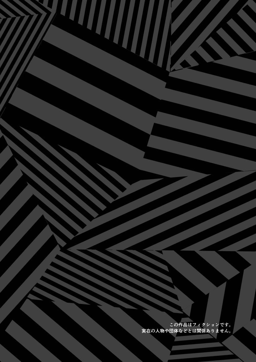 Cưng Mà Nói 225 trang 1