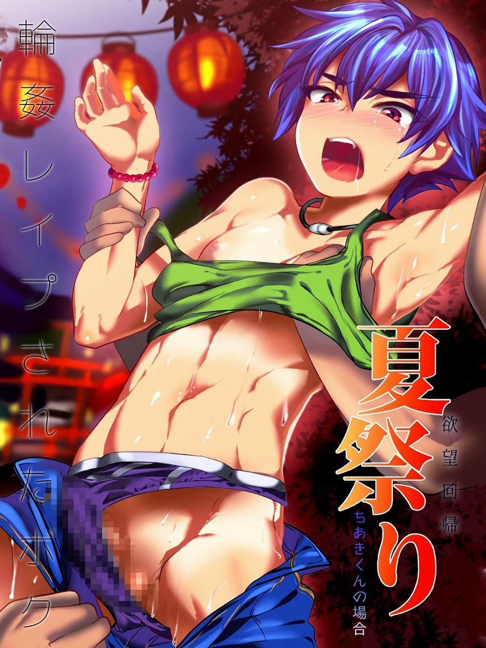 Cưng Mà Nói 8 trang 0