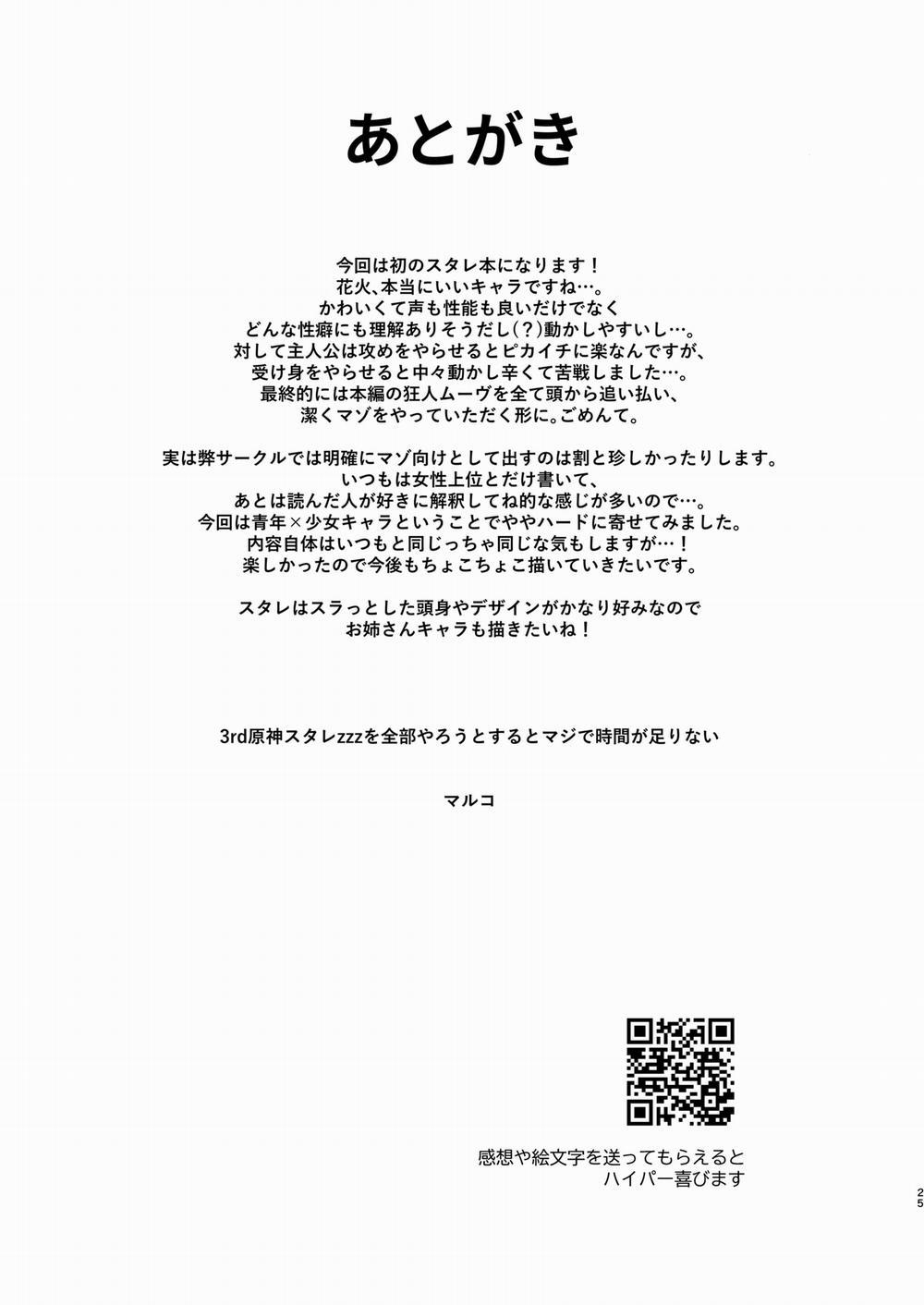 Cùng nhau vui vẻ nhé? Oneshot trang 24