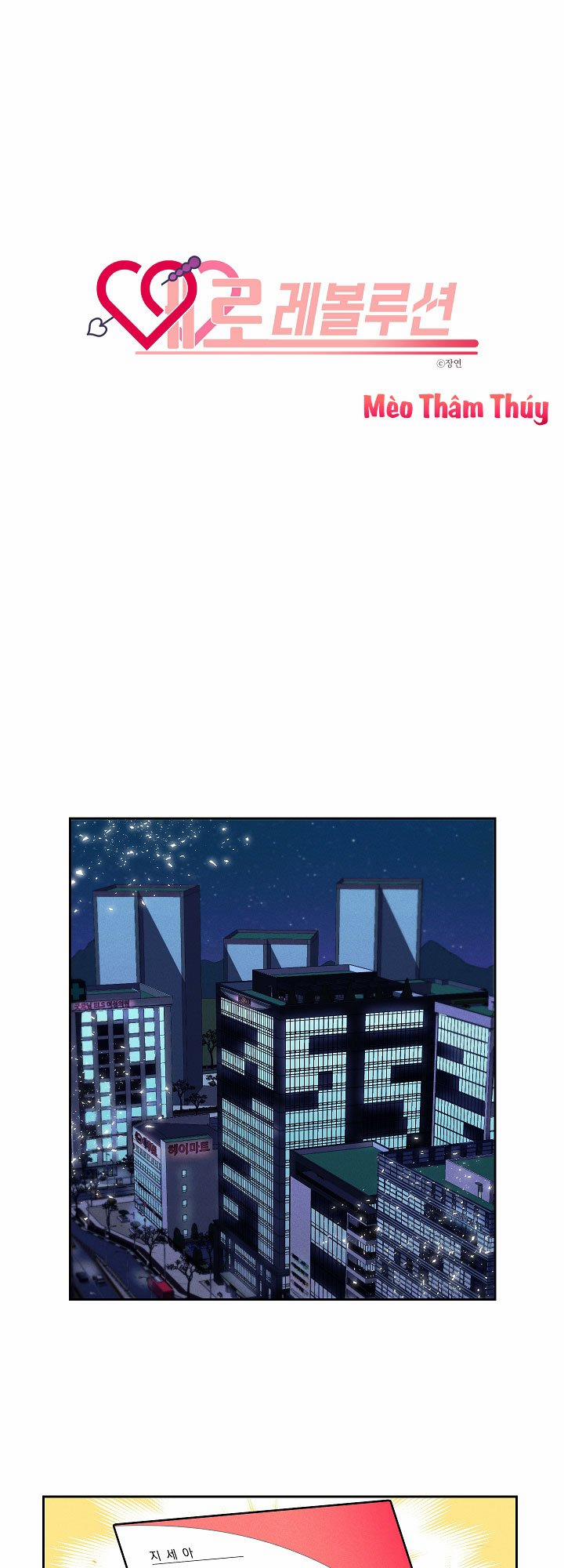 Cuộc Cải Cách Dâm Dục 4 trang 0