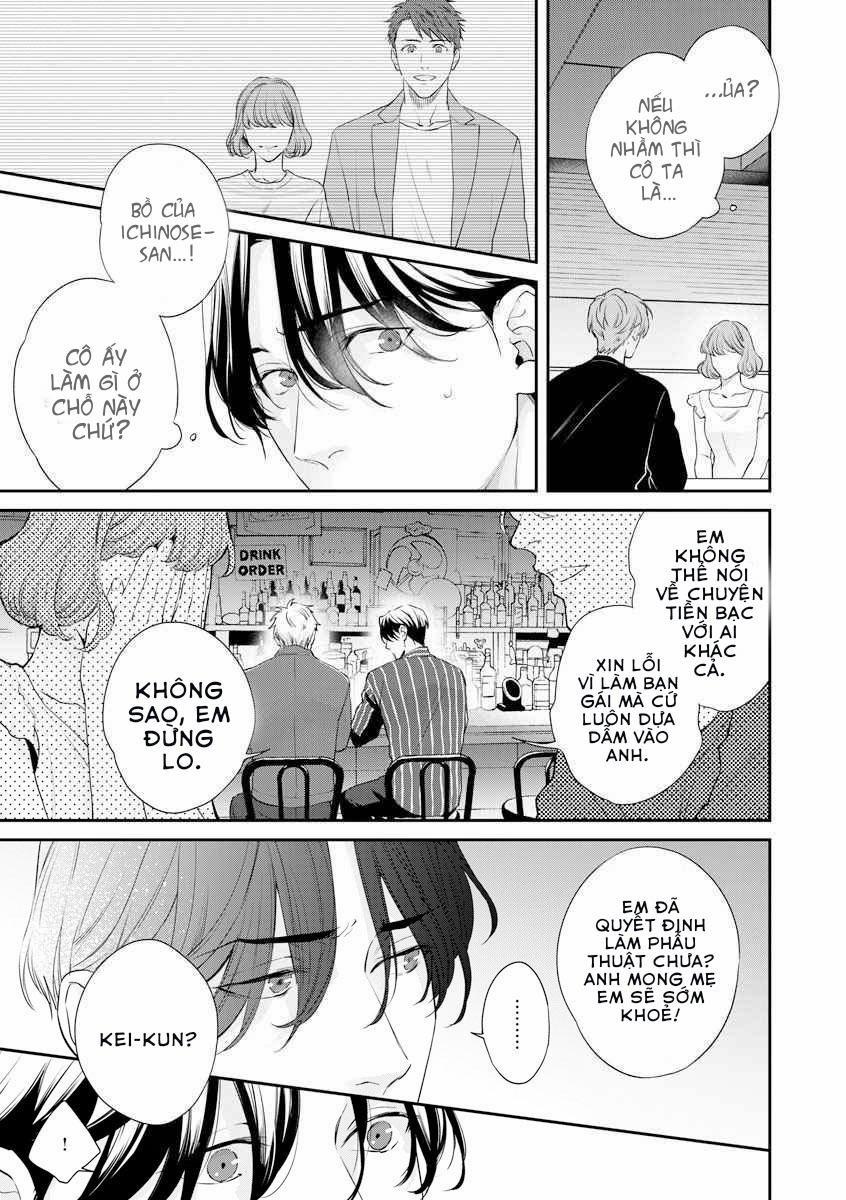 Cuộc Cầu Hôn Vô Nghĩa 1 trang 12