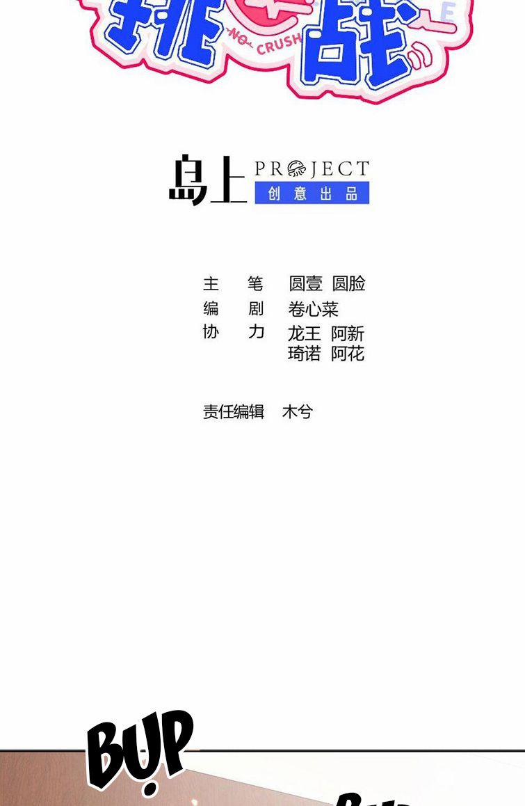 Cuộc Chiến Không Rung Động 21 trang 2