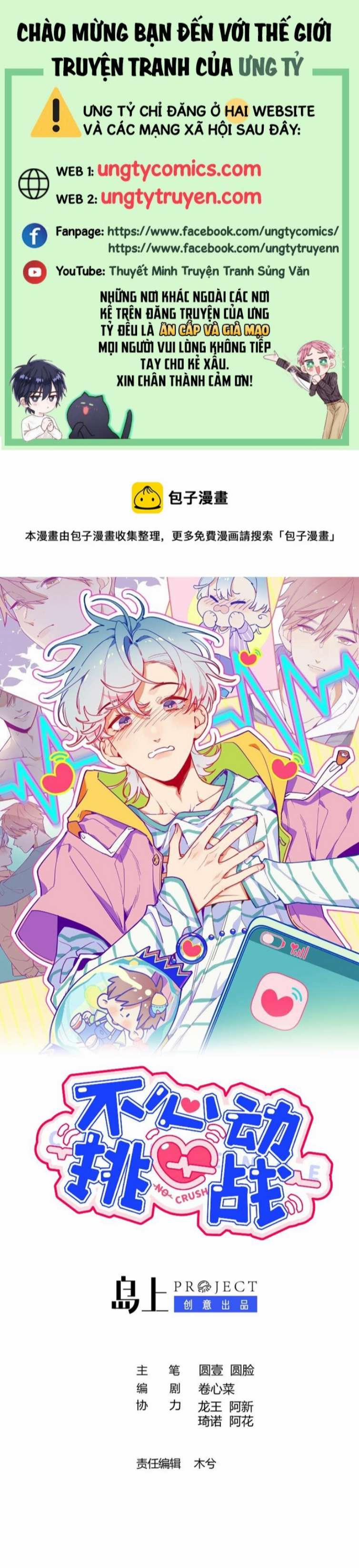 Cuộc Chiến Không Rung Động 30 trang 0