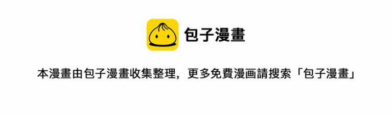 Cuộc Chiến Không Rung Động 39 trang 49