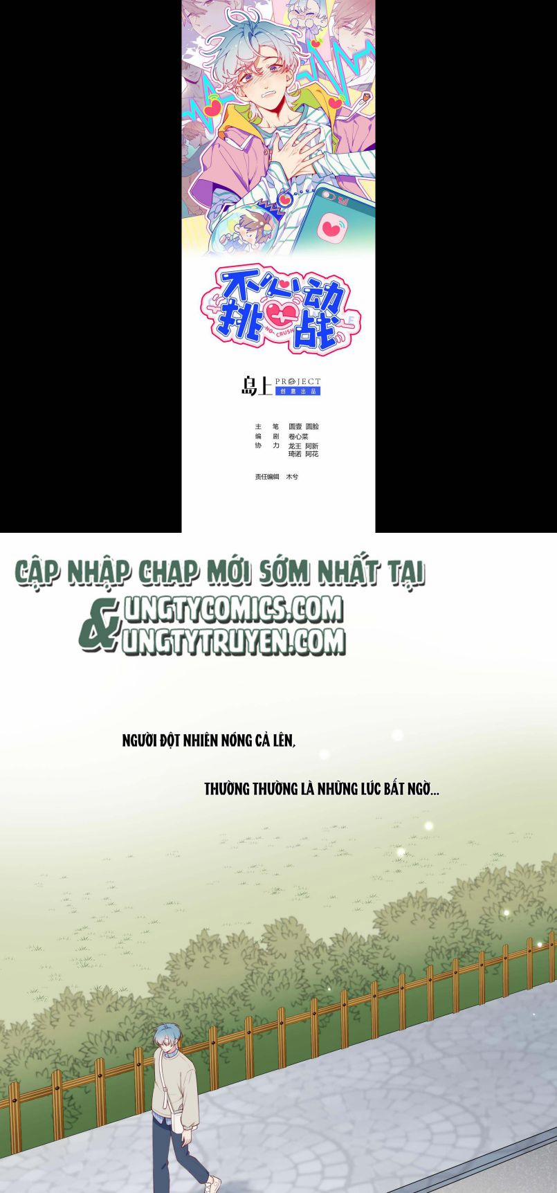 Cuộc Chiến Không Rung Động 4 trang 1