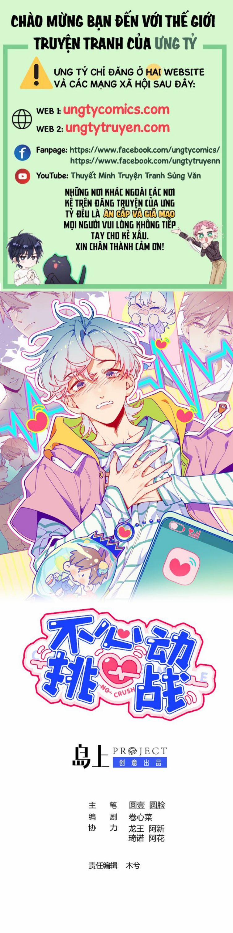 Cuộc Chiến Không Rung Động 7 trang 0