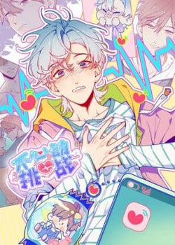 Đọc truyện tranh Cuộc Chiến Không Rung Động