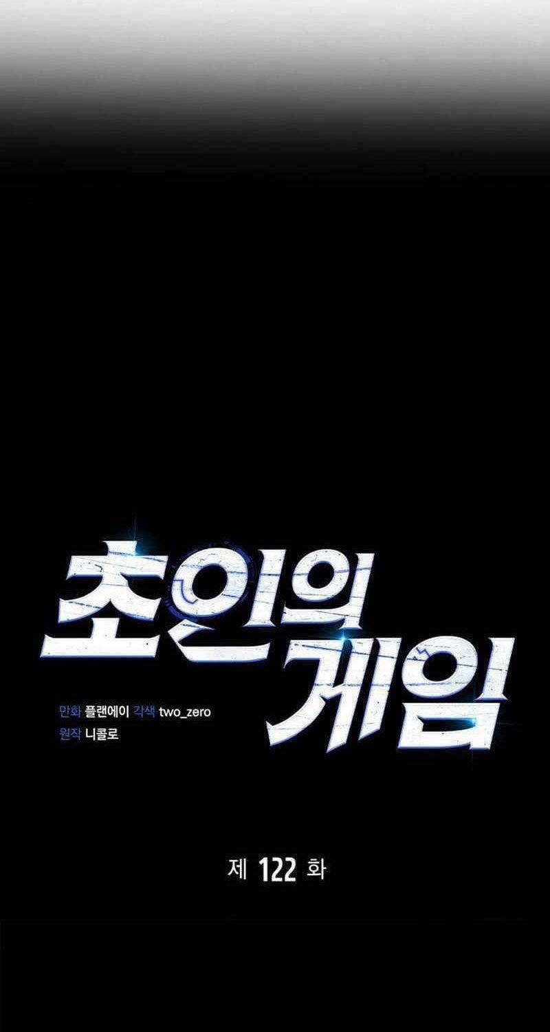 Cuộc Chiến Siêu Nhân 122 trang 22