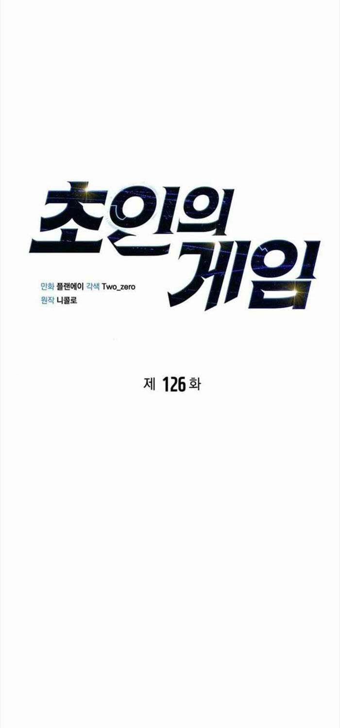 Cuộc Chiến Siêu Nhân 126 trang 50