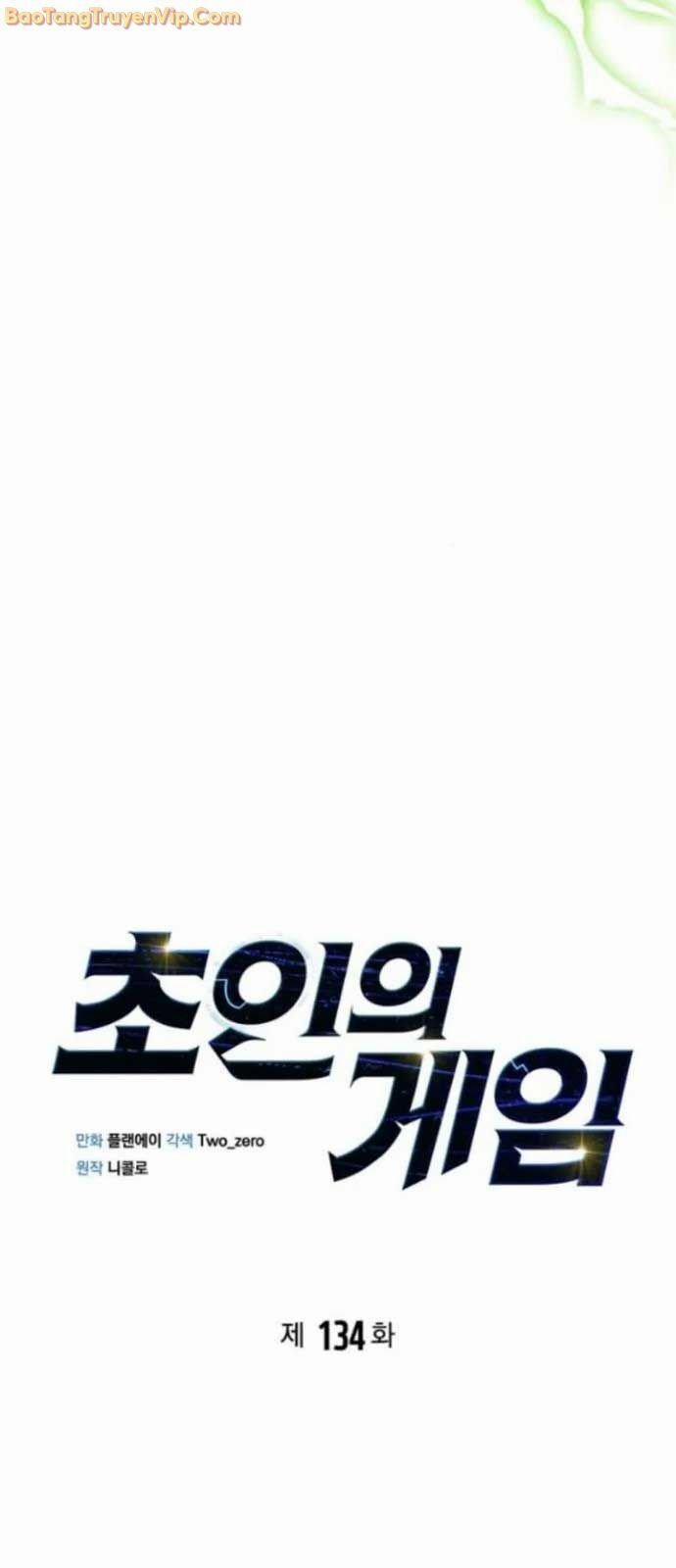 Cuộc Chiến Siêu Nhân 134 trang 18