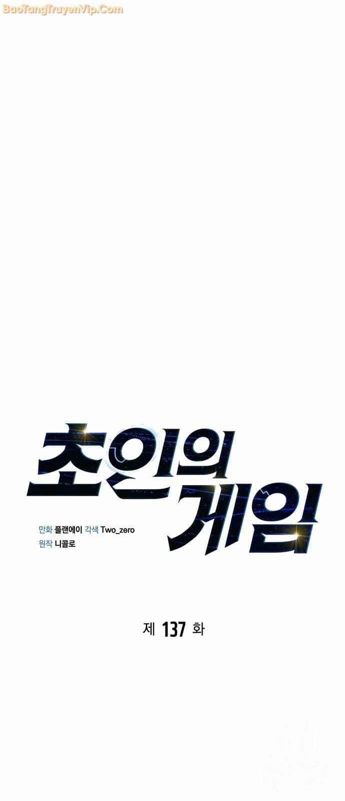 Cuộc Chiến Siêu Nhân 137 trang 13