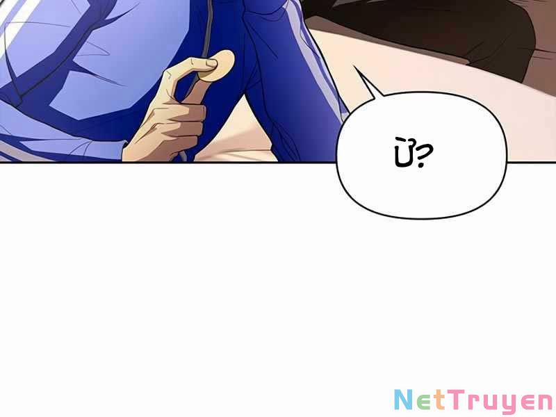 Cuộc Chiến Siêu Nhân 3 trang 174