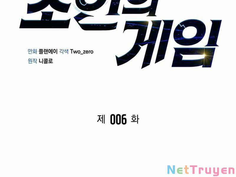 Cuộc Chiến Siêu Nhân 6 trang 1