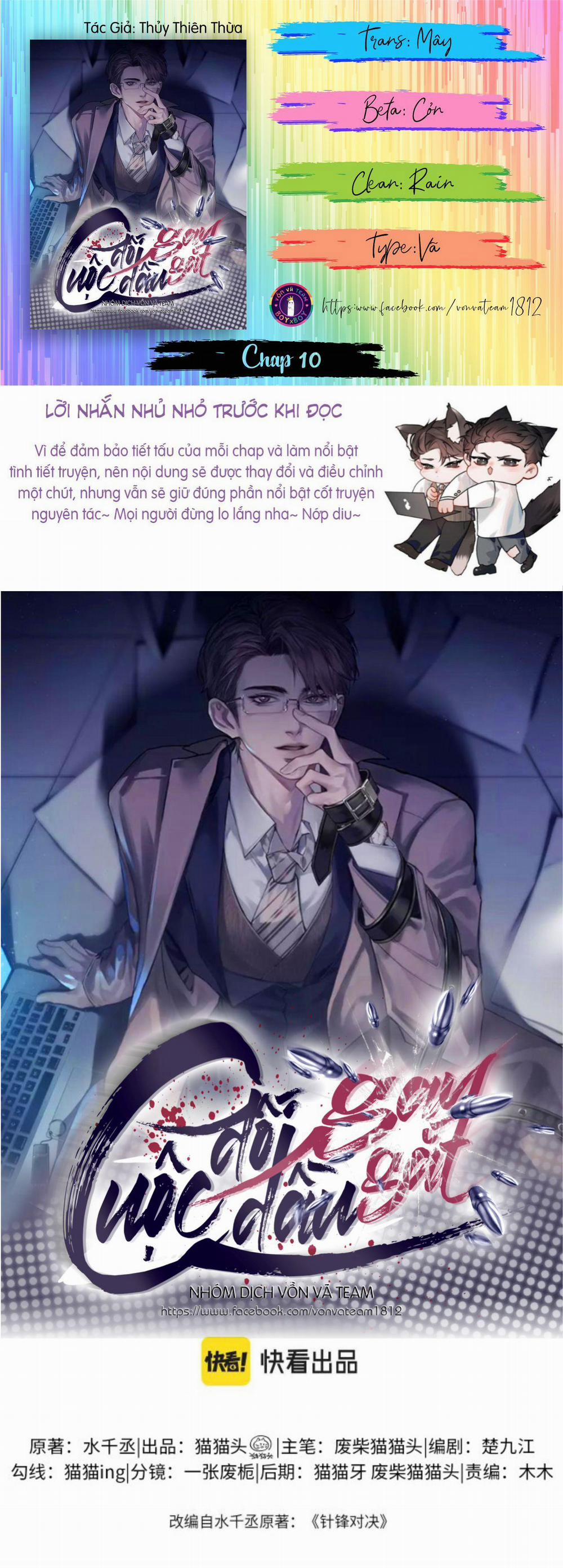 Cuộc Đối Đầu Gay Gắt 10 trang 0