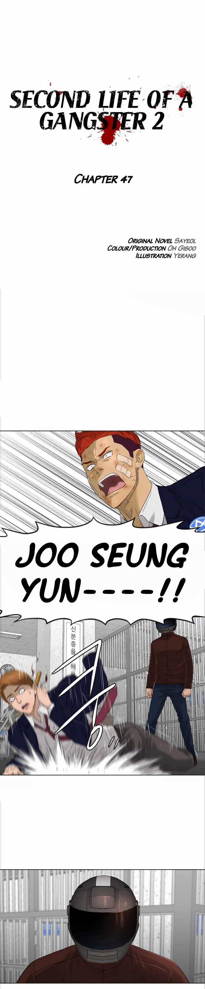 Cuộc đời Thứ Hai Của Một Gangster 98 trang 0