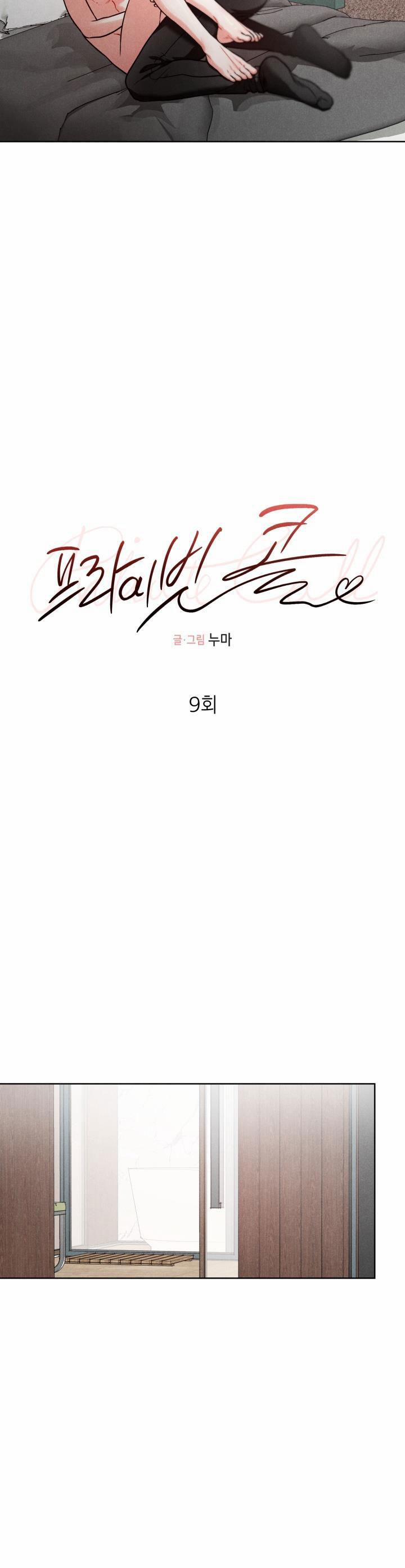 CUỘC GỌI BÍ MẬT 9 0 trang 3