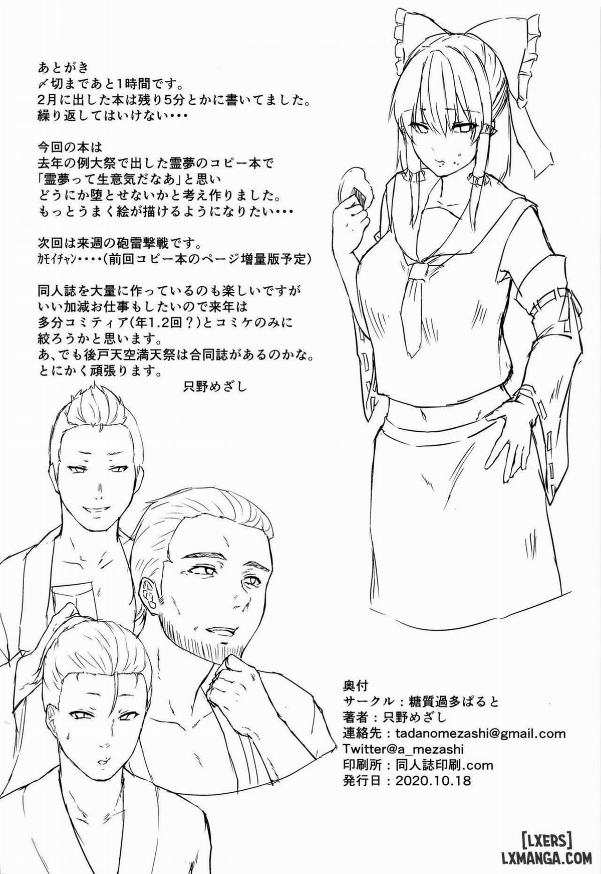 Cuộc hội ngộ dịch vụ đặc biệt 1 trang 20