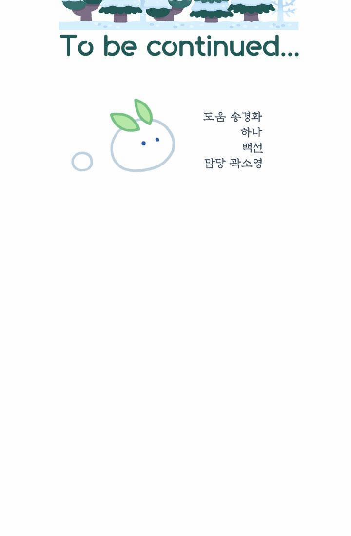 CUỘC HÔN NHÂN ĐÁNH CẮP CỦA HỒ LY 31.2 NGOẠI TRUYỆN 1 trang 39