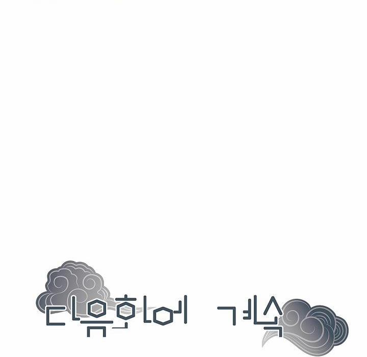 CUỘC HÔN NHÂN ĐÁNH CẮP CỦA HỒ LY 4.5 trang 35