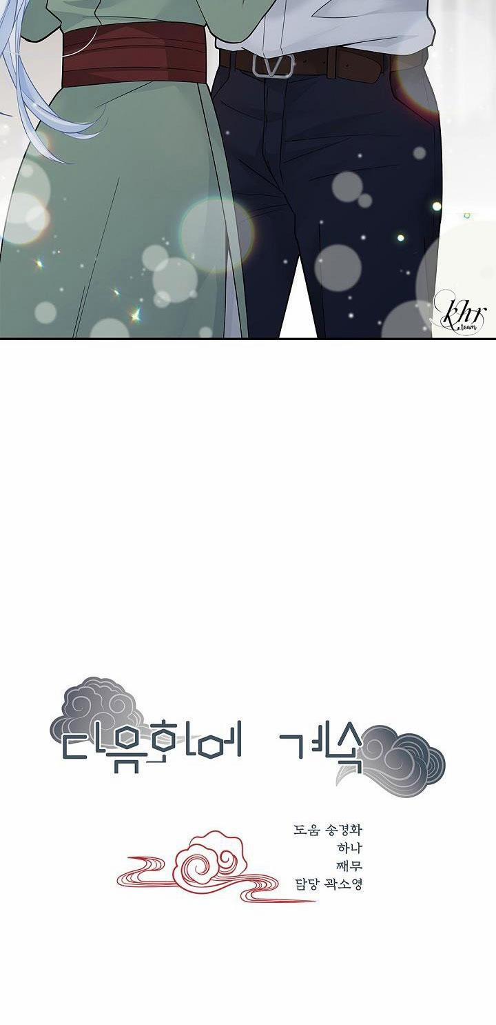 CUỘC HÔN NHÂN ĐÁNH CẮP CỦA HỒ LY 7 trang 38