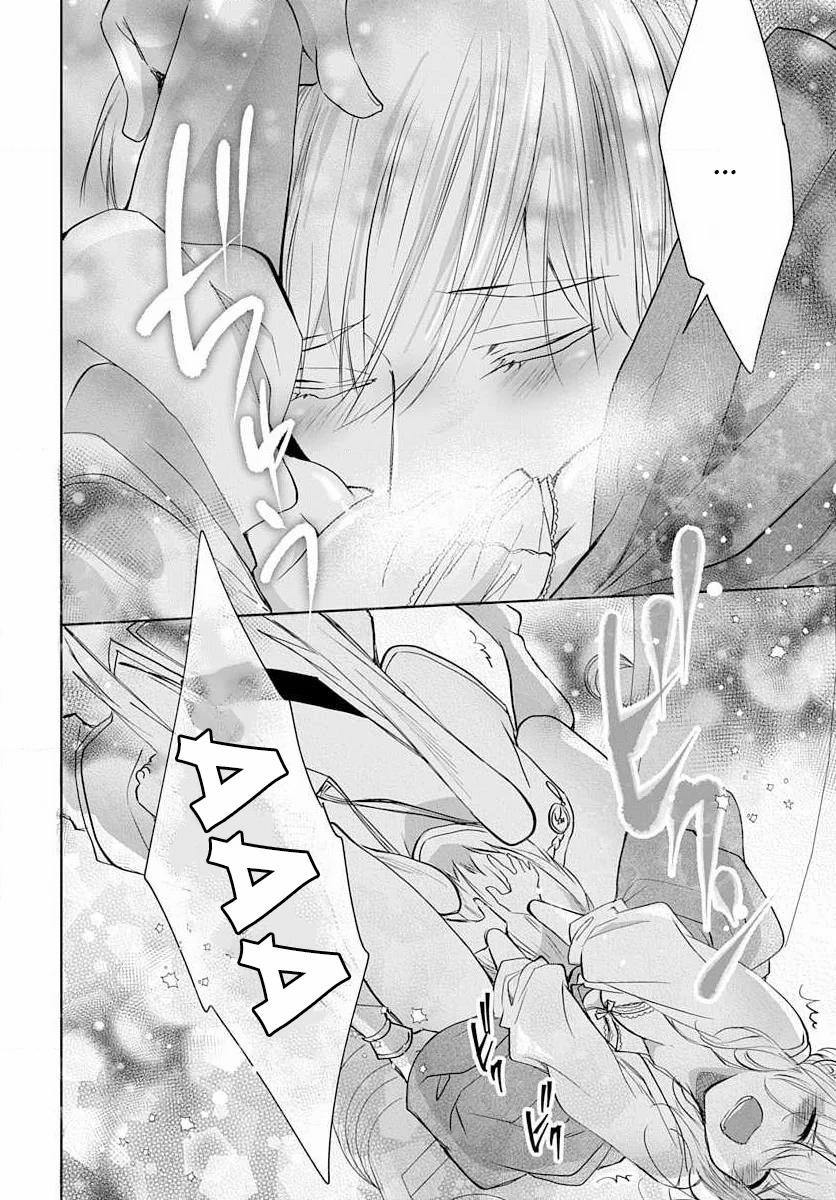 Cuộc Hôn Nhân Dị Biệt 11.2 trang 4