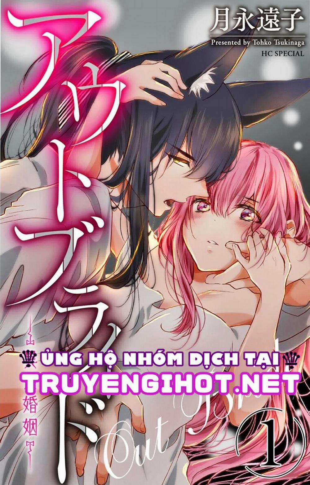 Cuộc Hôn Nhân Dị Biệt 9.1 trang 1