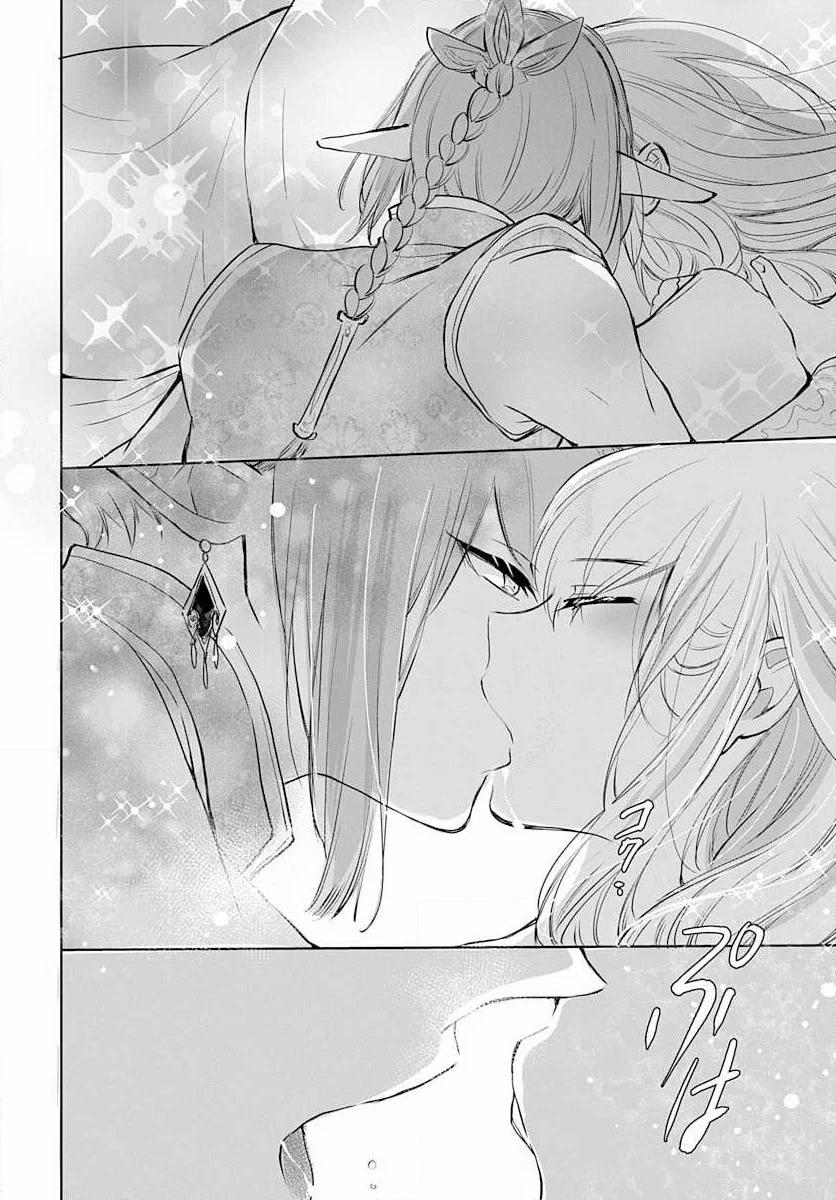 Cuộc Hôn Nhân Dị Biệt 9.1 trang 9