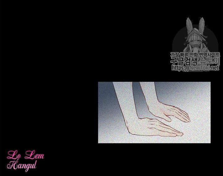 Cuộc Hôn Nhân Giả Dối 10 trang 46